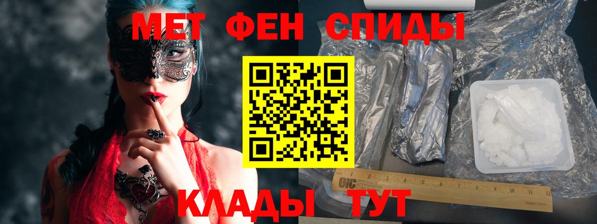 Amphetamine 97%  АМФЕТАМИН  Каменск-Уральский  Вход с VPN 