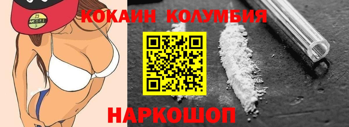 Cocaine 99% Каменск-Уральский
