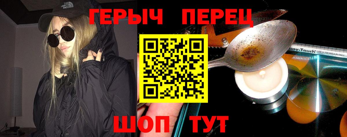 Каменск-Уральский  ГЕРОИН белый  Вход с VPN 