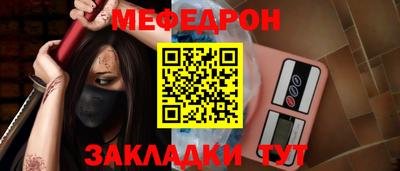 круглые Кунгур