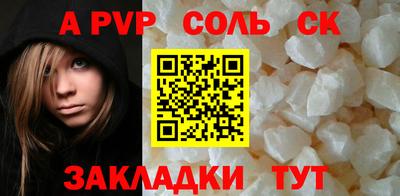 круглые Кунгур