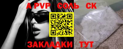mdma Кумертау