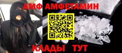 mdma Кумертау