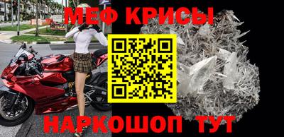 круглые Кунгур