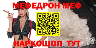 круглые Кунгур