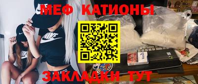 прущая мука Кулебаки