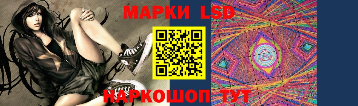 Лсд 25 экстази ecstasy  Вход с VPN  Лсд 25 экстази кислота  Каменск-Уральский 