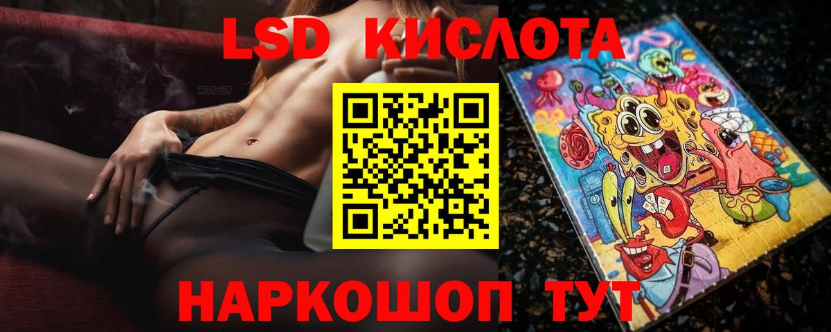 LSD-25 экстази ecstasy Каменск-Уральский