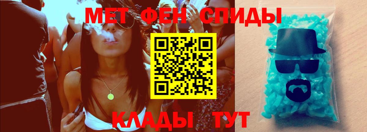 Метамфетамин пудра  Вход с VPN  Метамфетамин пудра  Каменск-Уральский 