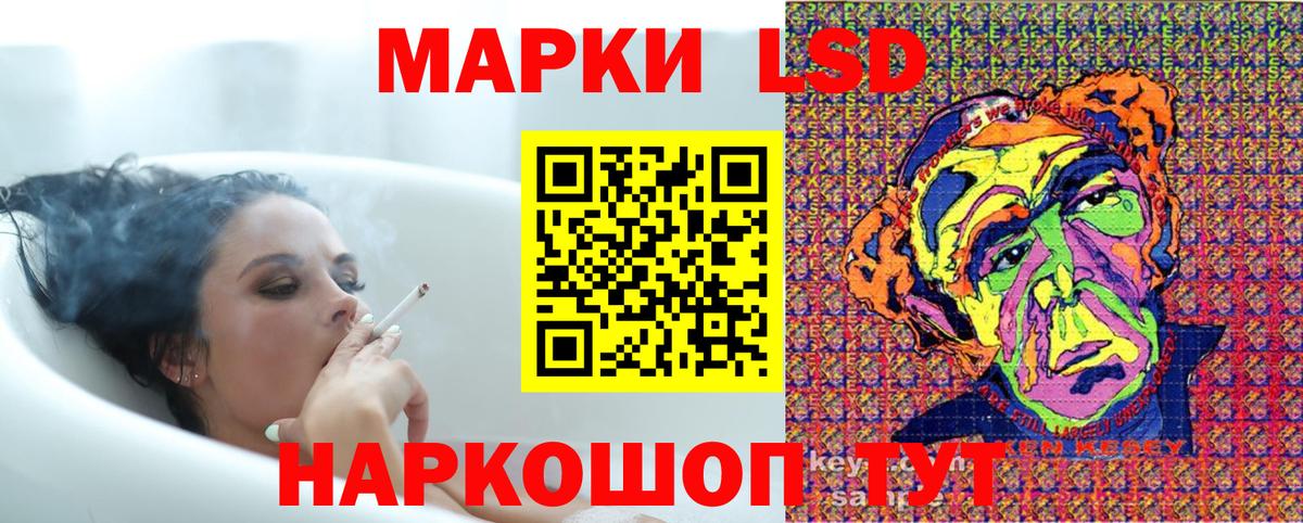 Марки NBOMe 1,8мг Каменск-Уральский