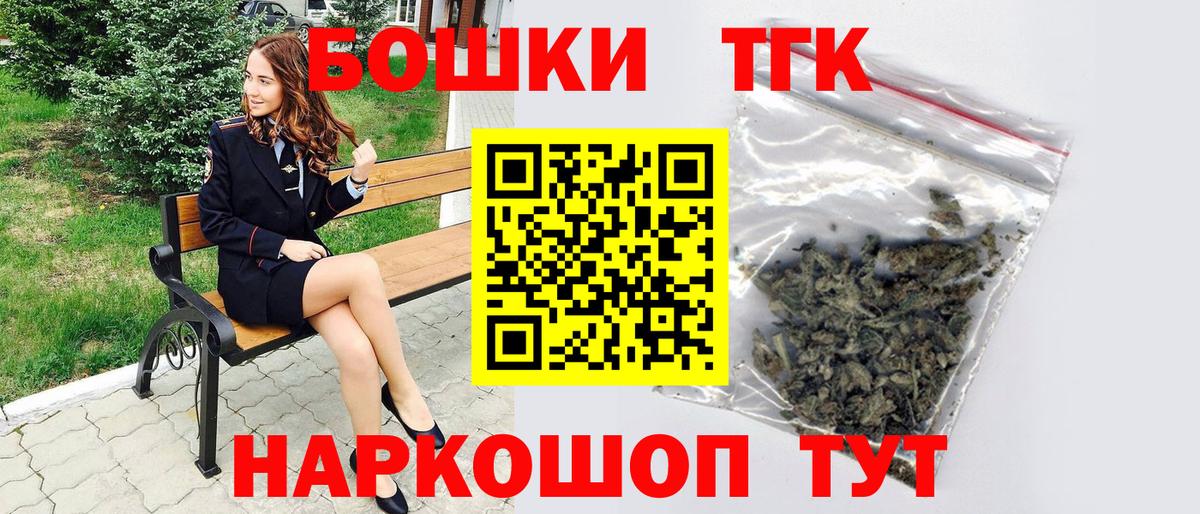 Марихуана индика  МАРИХУАНА AK-47  Каменск-Уральский  Вход с VPN  Бошки марихуана OG Kush 
